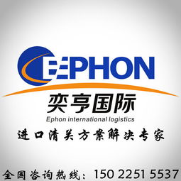 天津港舊設備清關專業代理代辦服務