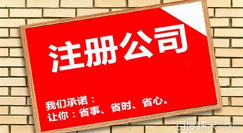 德晟企業事務代理 一站式企業服務解決方案