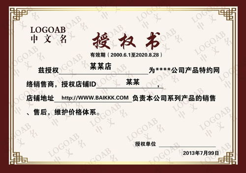 產品代理 開啟創業新路徑的專業代辦服務