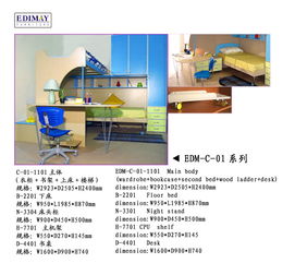 立足上海，共贏未來 家具產業代理加盟與招商合作新機遇