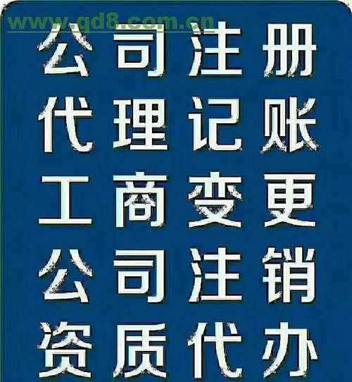 縣城掘金新思路 四大代理代辦產品與運營攻略